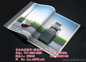 創(chuàng)意陽光廣告 專業(yè)代理漢口宣傳單印刷與設計服務